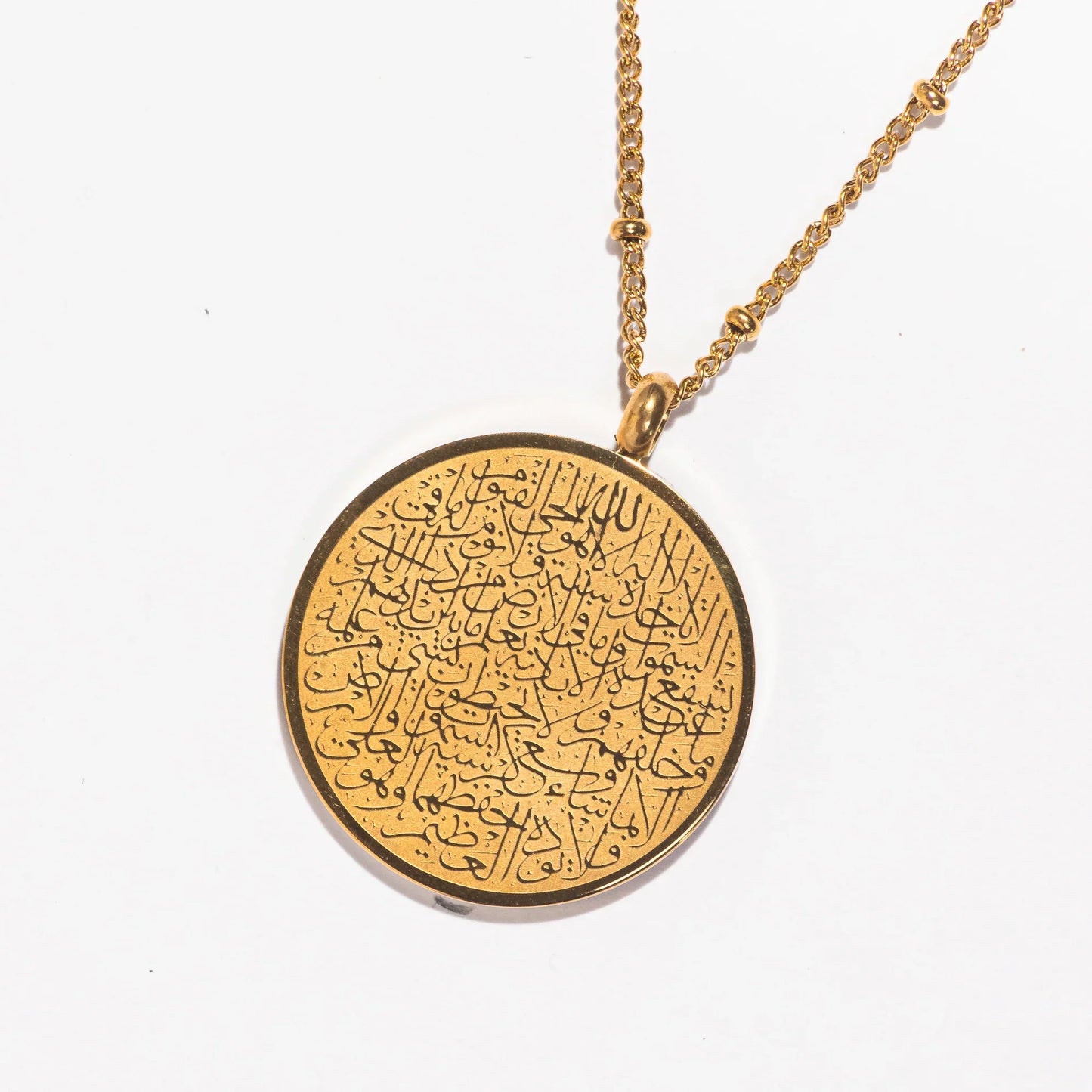 Ayat Al Kursi Coin Pendant Necklace