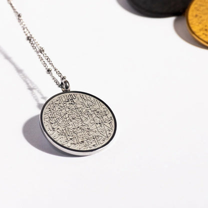 Ayat Al Kursi Coin Pendant Necklace