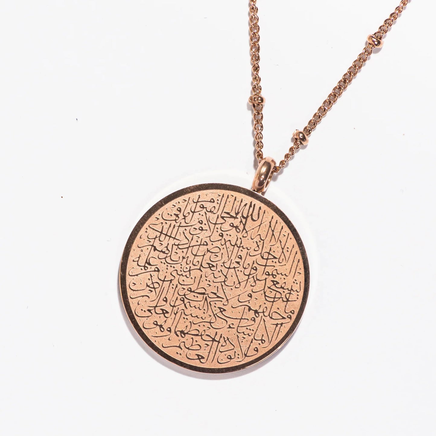 Ayat Al Kursi Coin Pendant Necklace