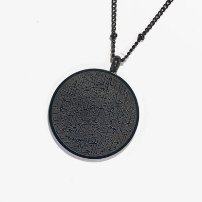 Ayat Al Kursi Coin Pendant Necklace