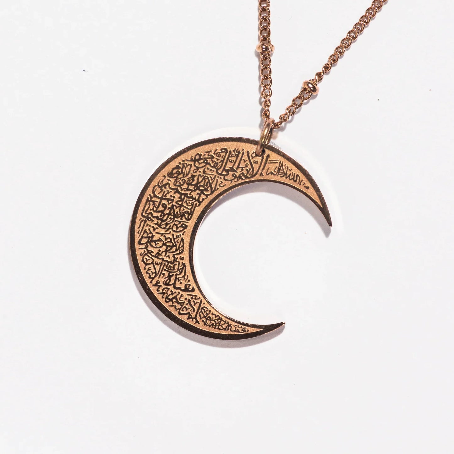 Ayat Al Kursi Crescent Necklace