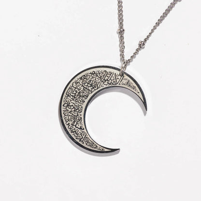 Ayat Al Kursi Crescent Necklace