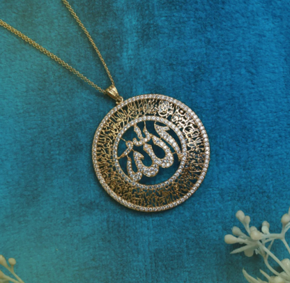 Ayat Al Kursi Locket Necklace