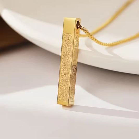 Ayat Al Kursi 3D Bar Necklace