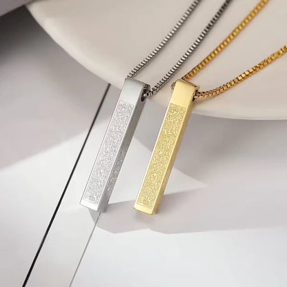 Ayat Al Kursi 3D Bar Necklace