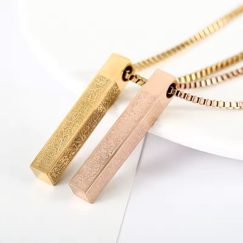 Ayat Al Kursi 3D Bar Necklace