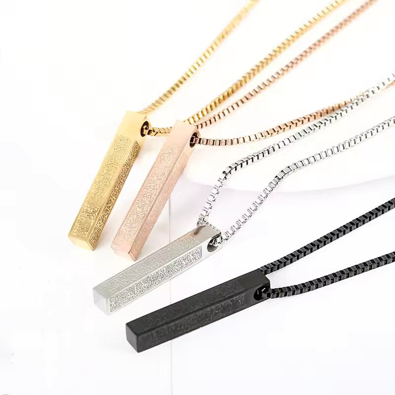 Ayat Al Kursi 3D Bar Necklace