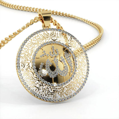 Ayat Al Kursi Locket Necklace