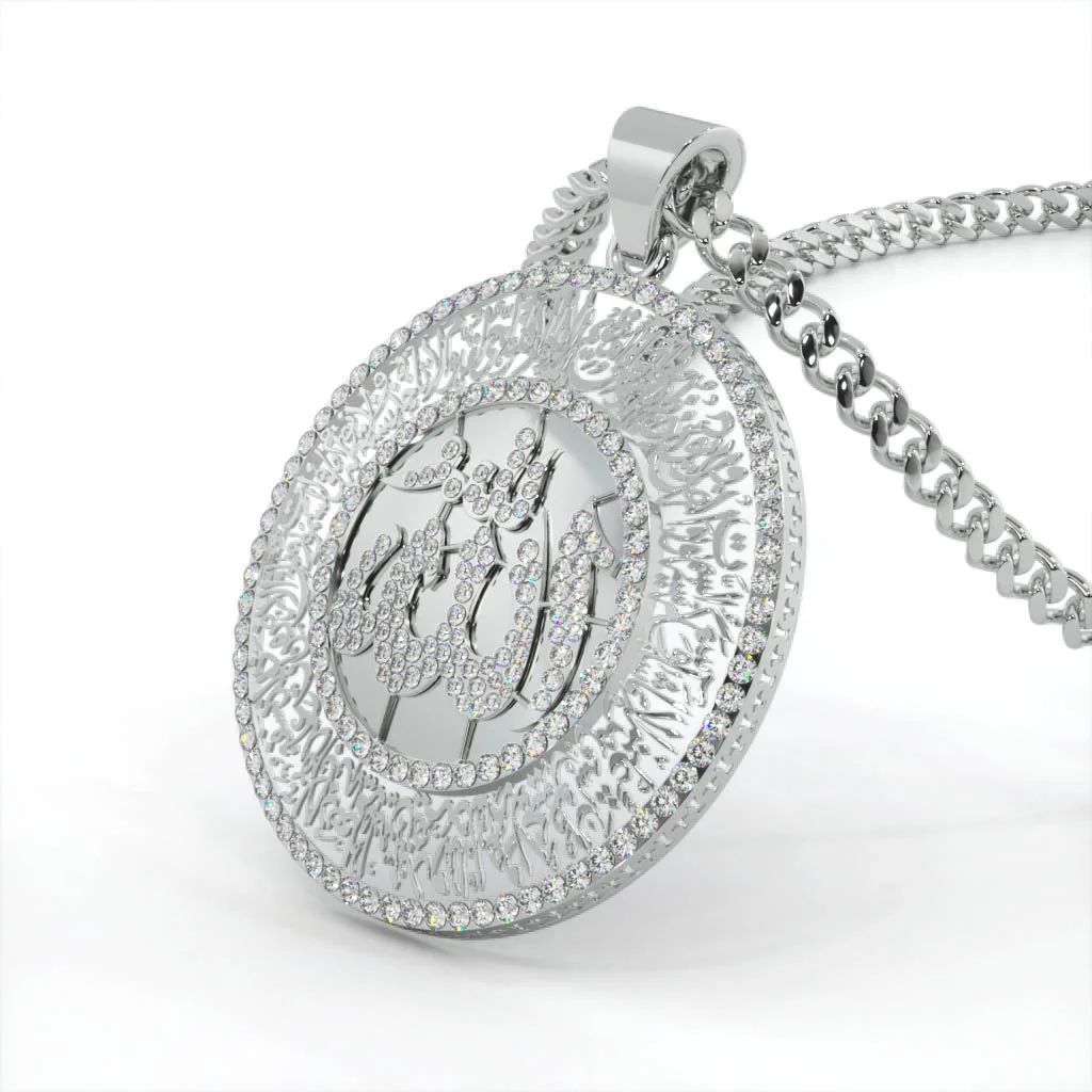 Ayat Al Kursi Locket Necklace