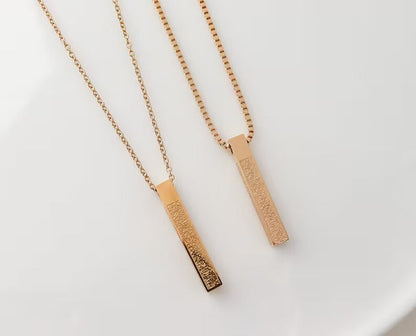 Ayat Al Kursi 3D Bar Necklace